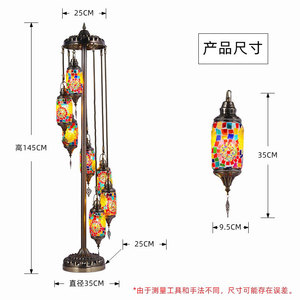 Lampe de sol d'escalier à 7 têtes en lucite turque faite à la main de <span class=keywords><strong>style</strong></span> bohème - Product Image 3