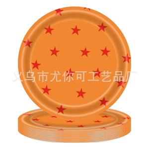 Ensemble de vaisselle jetable sur le thème des étoiles pour fête d'anniversaire avec assiettes, serviettes, couverts et nappe pour la célébration des enfants - Product Image 3