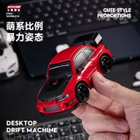 Coche de Control Remoto Autorizado por Mitsubishi EVO Supra GR, Escala 1:43, 20KM/H, Alta Velocidad, Derrape, Juguete para Niños, Regalo para Toda la Familia