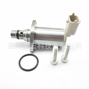 วาล์ว SCV 294200-3920 สำหรับปั๊มน้ำมันอีซูซุ อะไหล่ยานยนต์ พร้อมโอริง เกียร์ธรรมดา - Product Image 4