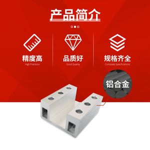Factory JD20CE Series Hardware Fixing Plate Pneumatic Parts Robotic Arm Jig Block Toothed Injection <b>Machine</b> <b>Tools</b> <b>Accessories</b> - Product Image 6
