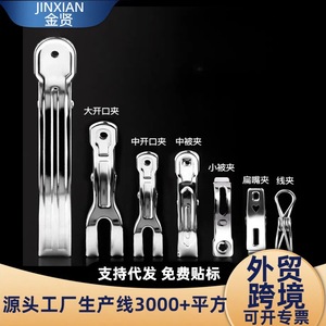 Stainless Steel Clothes Clips Large Size Durable Windproof Household Drying Clips Rectangle Shape 1200 Pcs Pack - Product Image 2