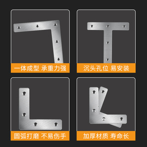 Rui Kang Stainless Steel Corner Bracket L And T <b>Shape</b> 90 Degree Right Angle Fixing <b>Block</b> For Furniture Support - Product Image 4