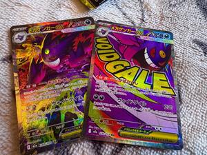 Caja de Sobres Mega Dream EX de Pokémon TCG Liqi 2025, Caja Dorada M2a, Impresión a Todo Color, <span class=keywords><strong>Juego</strong></span> de Mesa Coleccionable - Product Image 4