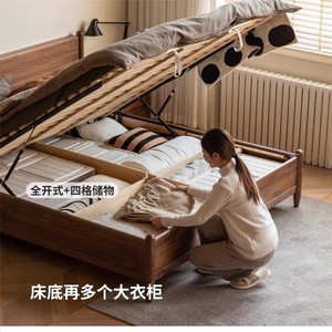 Lit en Bois Massif 1,8 m avec Rangement, Lit Double en Noyer Noir Américain, Rangement Flottant pour Petits Appartements - Product Image 3