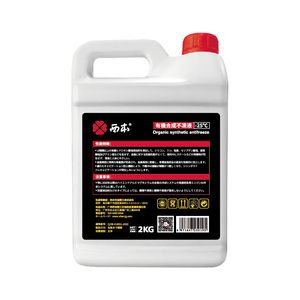 OEM -25 °C -40 °C <span class=keywords><strong>antigelo</strong></span> sintetico organico di alta qualità rosso verde <span class=keywords><strong>blu</strong></span> refrigerante <span class=keywords><strong>antigelo</strong></span> di fabbrica 2kg 4kg - Product Image 2