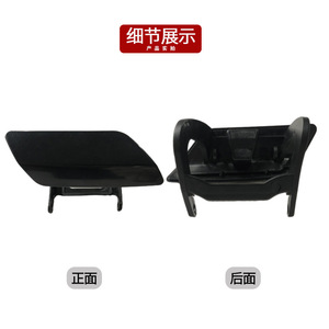 Cache-lave-phares avant Mercedes-Benz Classe GL W166 ABS pare-intempéries gauche et droit 2012-2016 - Product Image 2