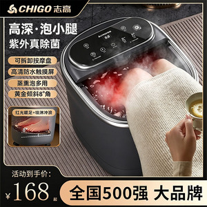 Bañera Eléctrica Automática para Pies con Masaje, Calentamiento y Temperatura Constante, para Uso Doméstico ZG-H9805S-D1 - Product Image 2