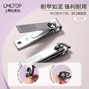 Lmltop – ensemble de soins des ongles en acier inoxydable, outils de manucure portables, étui rose et violet, 5 pièces, SY553 - Product Image 3