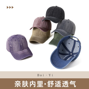 Denim <b>Baseball</b> <b>Cap</b> Unisex Cotton Solid Color Foldable Sun Protection Hat - Product Image 3