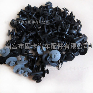 Clips de rivets de voiture, attaches à vis en plastique pour réparation de pare-chocs et garde-boue, 10 types, 100 pièces par sac - Product Image 1