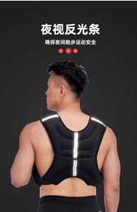 Gilet lesté avec bande réfléchissante pour entraînement, musculation, course à pied, fitness, développement musculaire, appareil de relaxation musculaire, perte de poids - Product Image 4