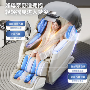 Home Massage Chair Electric 4D Robotic Hand SL Guide Rail Bluetooth <b>Smart</b> Heating Zero Gravity Full Body Massage - Product Image 1