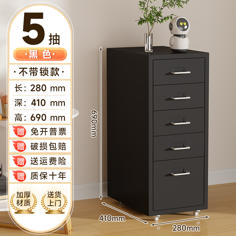 black 5 floors/280*410*690mm