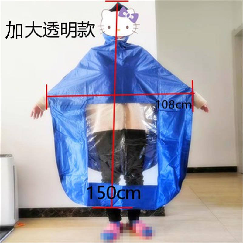 รุ่นโปร่งใสขนาดใหญ่พิเศษสีฟ้า