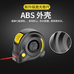Laser Distance Tape 100M High Precision Digital Measurement Tool For Construction And Decoration - Product Image 5