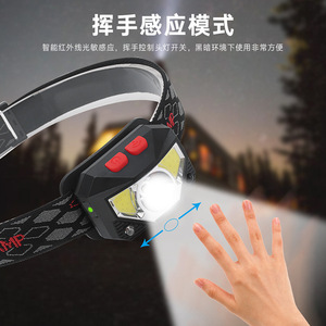 Headlamp <b>Led</b> Red <b>Light</b> Cob Dimmable Waterproof Outdoor Fishing Headlight With <b>Motion</b> <b>Sensor</b> - Product Image 3