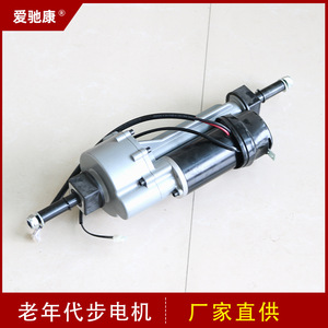 Motor de CC sin escobillas de imán permanente a prueba de agua con montaje de brida para bicicleta eléctrica 250W 300W 350W - Product Image 5