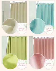 Classic Modern SUNROSE Blackout Window <b>Curtains</b> Valances Custom Bulk <b>Kitchen</b> Bedroom Hotel Black Plain Fabric Style Home Office - Product Image 6