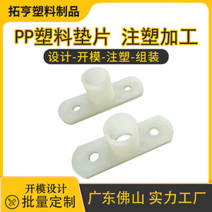 ชิ้นส่วนพลาสติกฉีดขึ้นรูปตามสั่ง Foshan Tuoheng PP PS PC PA ABS POM AS PE 30*15 สำหรับใช้งานกลางแจ้ง - Product Image 5