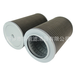 Élément filtrant plissé en acier inoxydable 10um ET-080H huile de lubrification et élément de filtre de fluide de coupe filtre à huile de Machine - Product Image 2