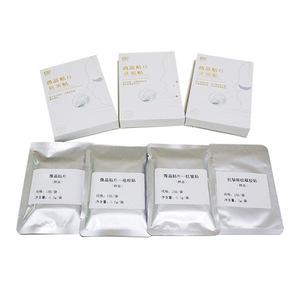 Patchs de masque pour les yeux à micro-aiguilles anti-rides hydratants 0,3g en sachet pour les cernes et les ridules - Product Image 1