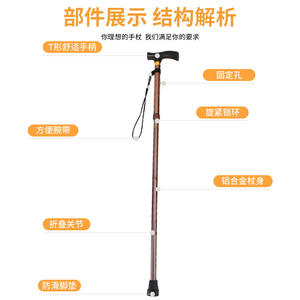Bastón de Senderismo Plegable de Aleación de Aluminio Reforzado de Fábrica, con Mango en T, 4 Secciones Ajustables, Telescópico, con Punta de Goma - Product Image 2