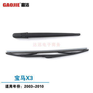 Applicable aux BMW X3 E83 2003-2010, ensemble de bras d'essuie-glace arrière, OE : 61623400708 - Product Image 3