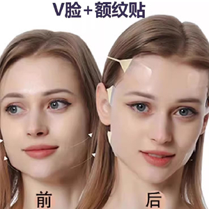 Silicone Face Shaping Patches 4 Pieces Transparent Lifting Firming For V Shape Face Makeup Aid - Product Image 5