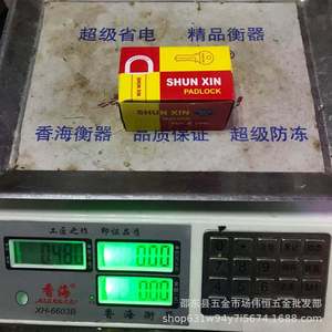 Candado Guihuan de 25 mm, Cuerpo Rectangular de Hierro, para Uso en Seguridad del Hogar - Product Image 5