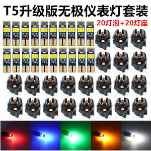 T5 3014 SMD LED Dashboard <b>Light</b> <b>Car</b> <b>Interior</b> Lighting White Ice Blue Red Green Yellow Pink Purple 12V - Product Image 2