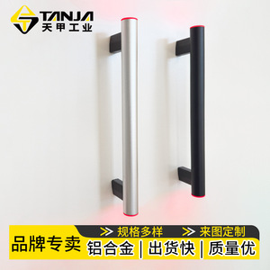 Pasamanos Tubular de Aleación de Aluminio Tianjia de 200 mm y 400 mm con Luz Indicadora para Puerta Protectora de Máquina CNC - Product Image 3