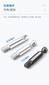 Iron Cabinet <b>Wardrobe</b> Fastening Connection Screw Plate-Type Furniture Combination <b>Hardware</b> Accessories Four-in-One Connector - Product Image 3