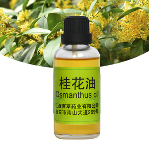 Olio di fragranza di profumo di osmanto natura <span class=keywords><strong>e</strong></span> olio di fiore di osmanto cibo a vapore - Product Image 3
