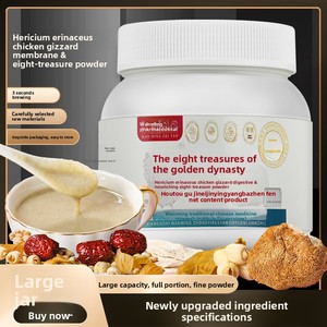 Poudre de remplacement de repas Golden Square Eight Treasures Hericium Erinaceus Yam Rice 320g Emballage en baril - Product Image 3