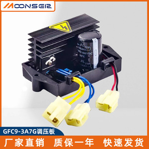 Carte régulatrice de tension MoonsEir GFC9-3A7G, stabilisateur triphasé 400V AVR pour générateur diesel - Product Image 5
