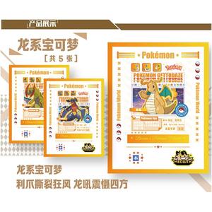 <span class=keywords><strong>Carte</strong></span> da Collezione Pokémon all'Ingrosso, Formato A5, Carta Colorata, Rare <span class=keywords><strong>Carte</strong></span> di Gengar, Eevee, Charizard, Gioco da Tavolo Artistico - Product Image 5