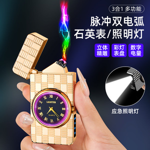 Encendedor Electrónico con Reloj, Linterna y Doble Arco Metálico Resistente al Viento, con Reloj y Linterna, Encendedor de Cigarrillos Portátil, Regalo - Product Image 2
