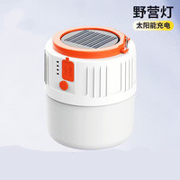 Lampe solaire LED rechargeable portable avec télécommande pour usage extérieur, marché nocturne et éclairage de stand de rue
