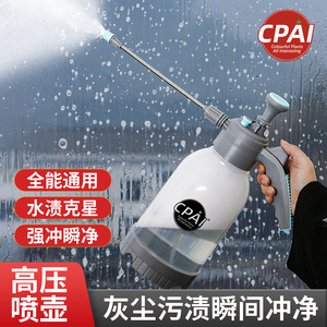 High <b>Pressure</b> Spray Bottle 0.5L Manual Cleaning For Glass Kitchen Use - Product Image 2