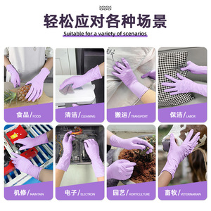 Nitrile <b>Gloves</b> 12 Inch Extended Anti Slip Plum Purple Food Grade Disposable For Food Processing - Product Image 4