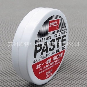 Pâte à souder Taiyo Electric BS-10 10g, flux de soudage pour alliage de cuivre, fabriqué au Japon - Product Image 5