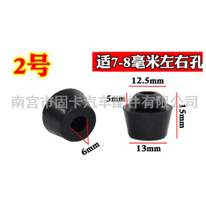 <b>Buffer</b> Rubber <b>Pads</b> For Car Hood Engine Trunk Door Panels Shock Absorption Repair Replacement Multiple General Purpose Rubber - Product Image 4