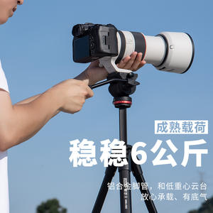 Ulanzi [Green Shadow-White] Trípode con cabezal esférico, óptimo para imagen de cesta verde y cebolla verde, hidráulico PTZ, para DSLR, profesional para fotografía - Product Image 3