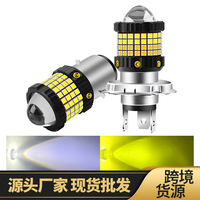 Nouvel Arrivage Approvisionnement Transfrontalier Phare LED Haute Luminosité pour Moto et Voiture, Remplacement Blanc Ambre Double Couleur