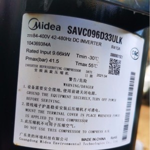 คอมเพรสเซอร์แบบสกรอลล์ Midea รุ่น SAVC060D11ULK ใหม่ สำหรับเปลี่ยนในเครื่องปรับอากาศ - Product Image 2