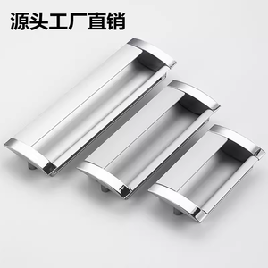 Tiradores de Muebles Modernos Empotrados de Aluminio para Cajones y Puertas Correderas - Product Image 3