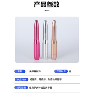 <b>Nail</b> Drill Pen Shape Aluminum Portable Electrical <b>Nail</b> <b>Tool</b> Accessories For Manicure - Product Image 2