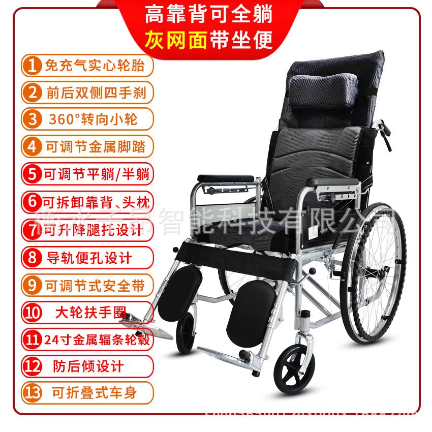 High backrest, fully reclining - gray mesh surface