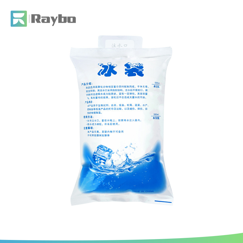 RAYBO 200ml/400ml/600ml Water Filled Ice Pack Gel Ice Packs Wholesale for Cold Chain Transport